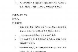 呼玛呼玛专业催债公司，专业催收