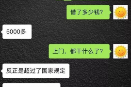 呼玛专业要账公司如何查找老赖？